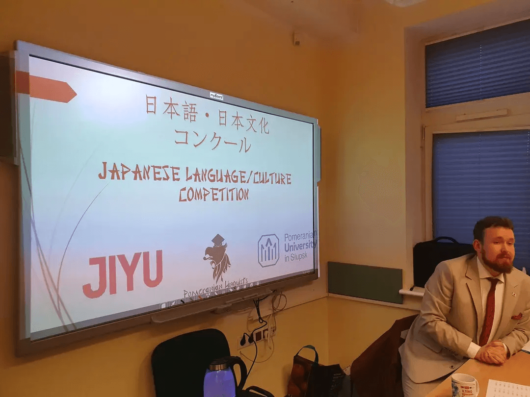 Japanese language and culture competition